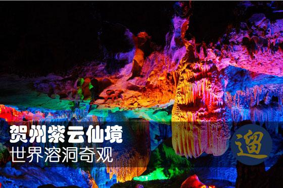 垂直下落