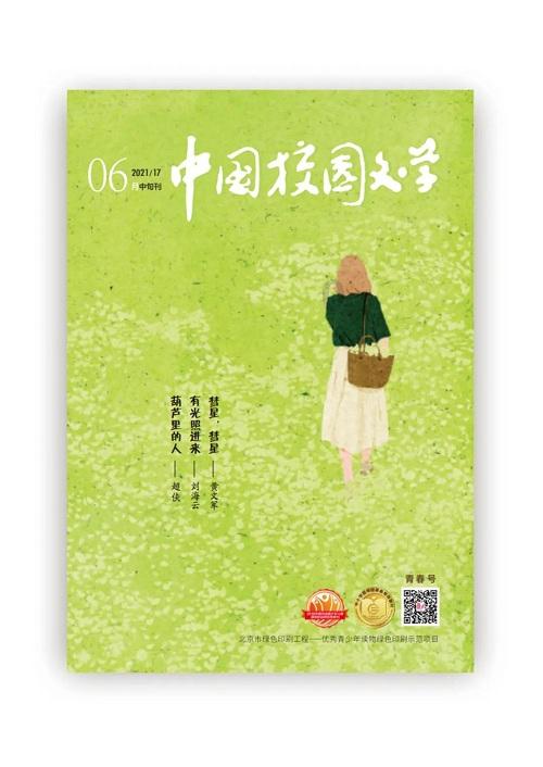 天天趣抓