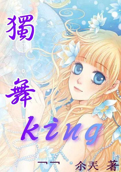 死神VS火影3.0