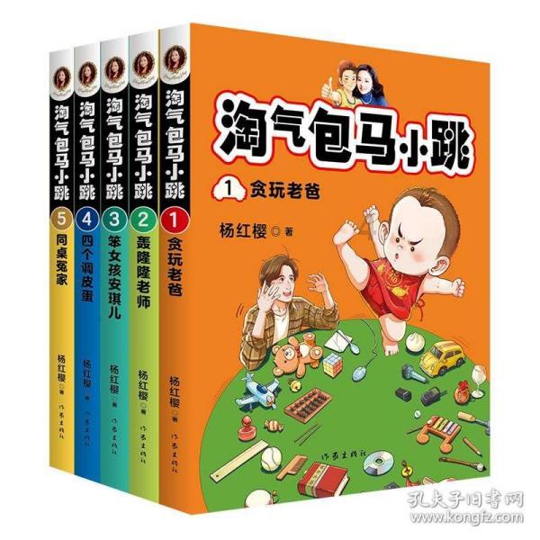 埃及坟墓的秘密