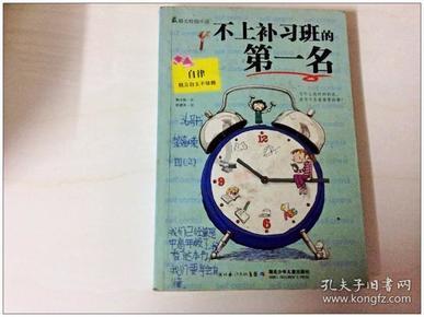 清朝官职游戏画面