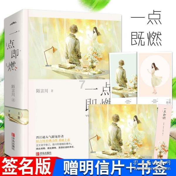屠龙破晓