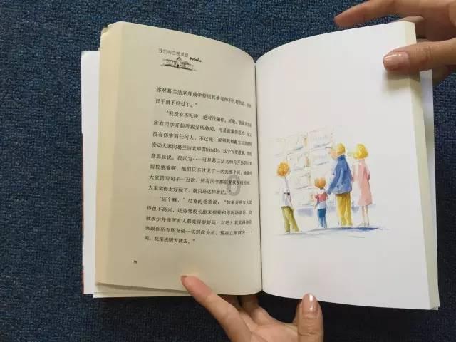 燃烧吧大脑装瓶子游戏