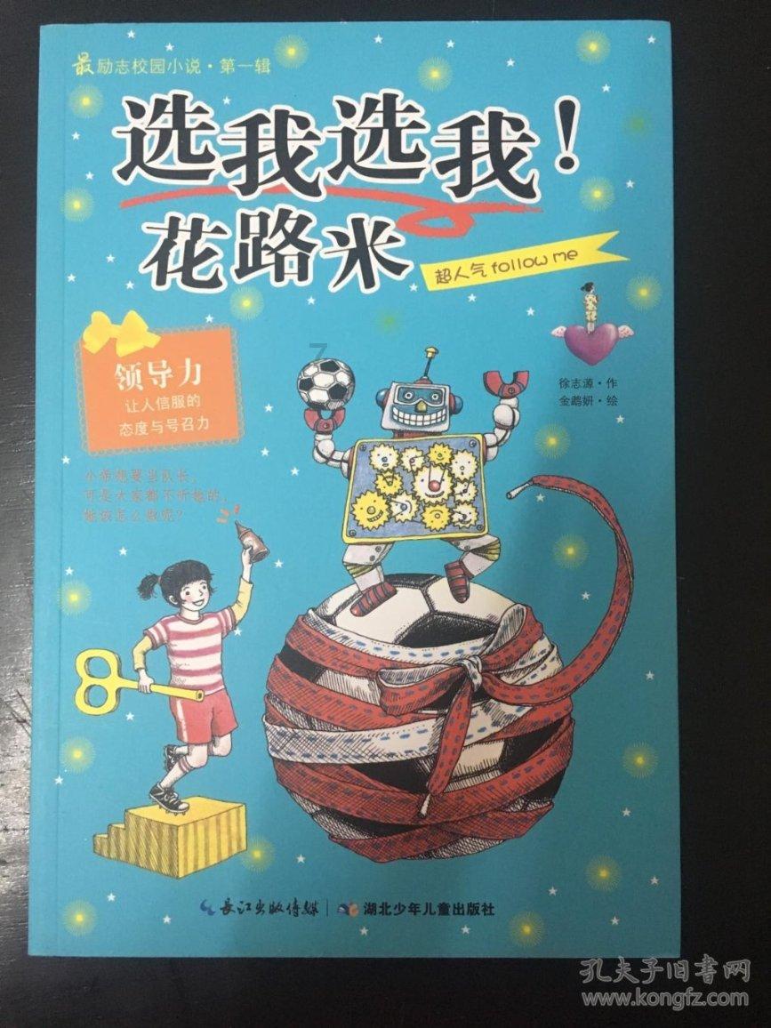 苏菲亚和安伯的休闲装