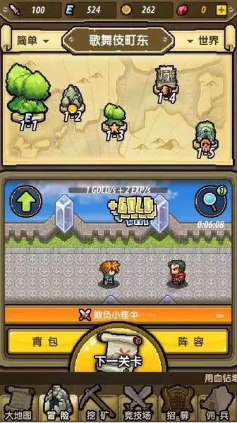 滚动的奶酪