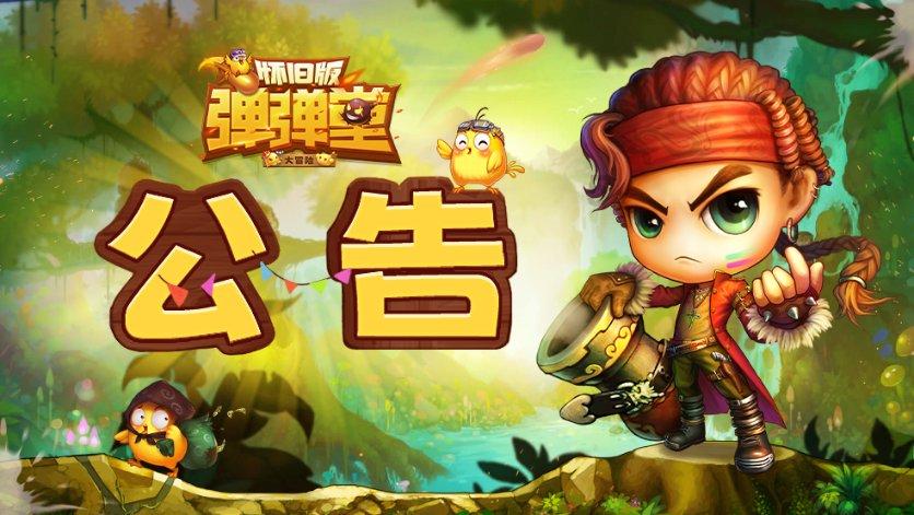 皇帝成长计划2H5