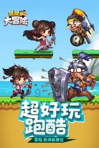 自由小迷宫