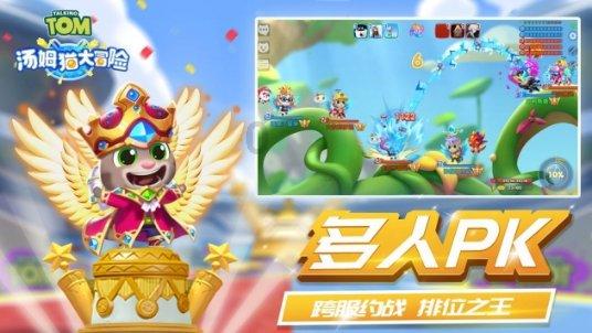 星球守卫战