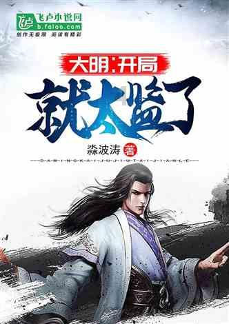 守望先锋
