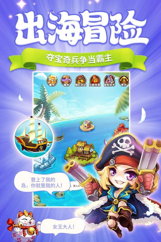 海岛冲浪