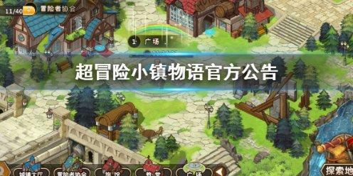 逃离花园电机室