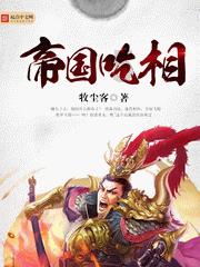 武斗纹章2初篇