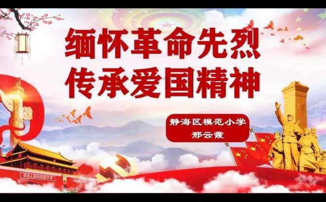 外星人回家大冒险
