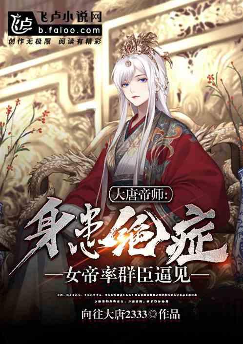 病毒大作战