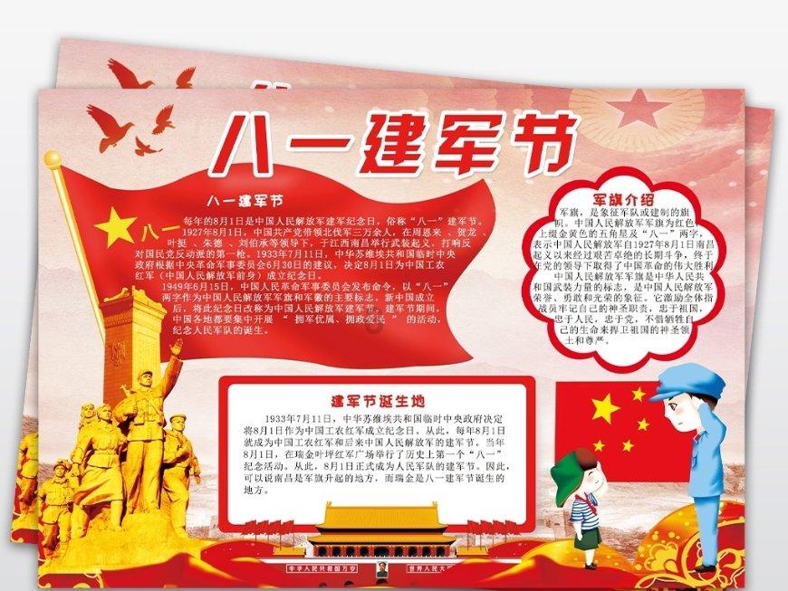 小蓝球向上跳