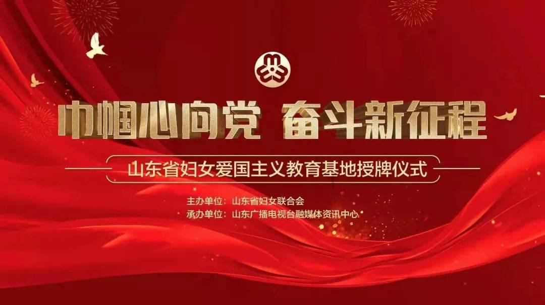 她的故事