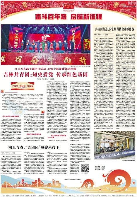 过桥米线、宣威火腿、松茸饼干齐齐亮相陆家嘴 云南向沪上市民推介滇菜