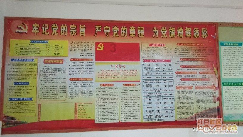 嘉日单词
