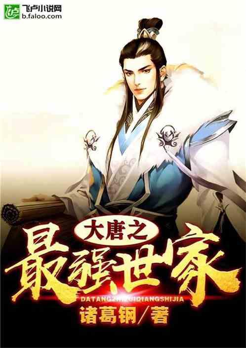 春雨直播app