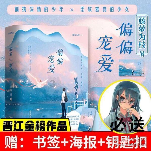 冰娃与火娃2