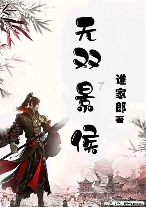 刺客信条：枭雄