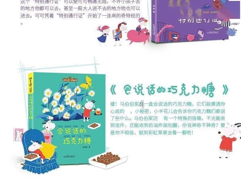 探索知识的光的折射现象发生需要什么条件?