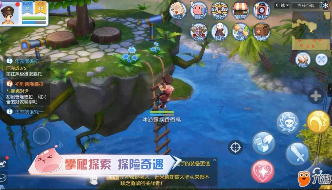 红莲之王